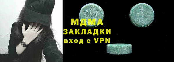 метадон Белоозёрский