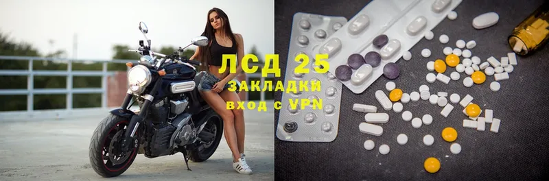 ЛСД экстази ecstasy  Новороссийск 